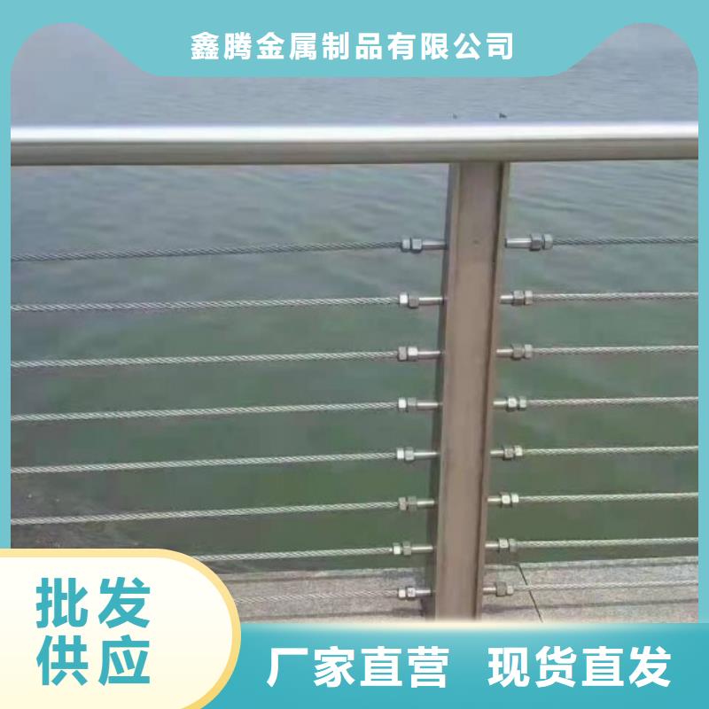 钢丝绳护栏【城市景观防护栏】定制不额外收费