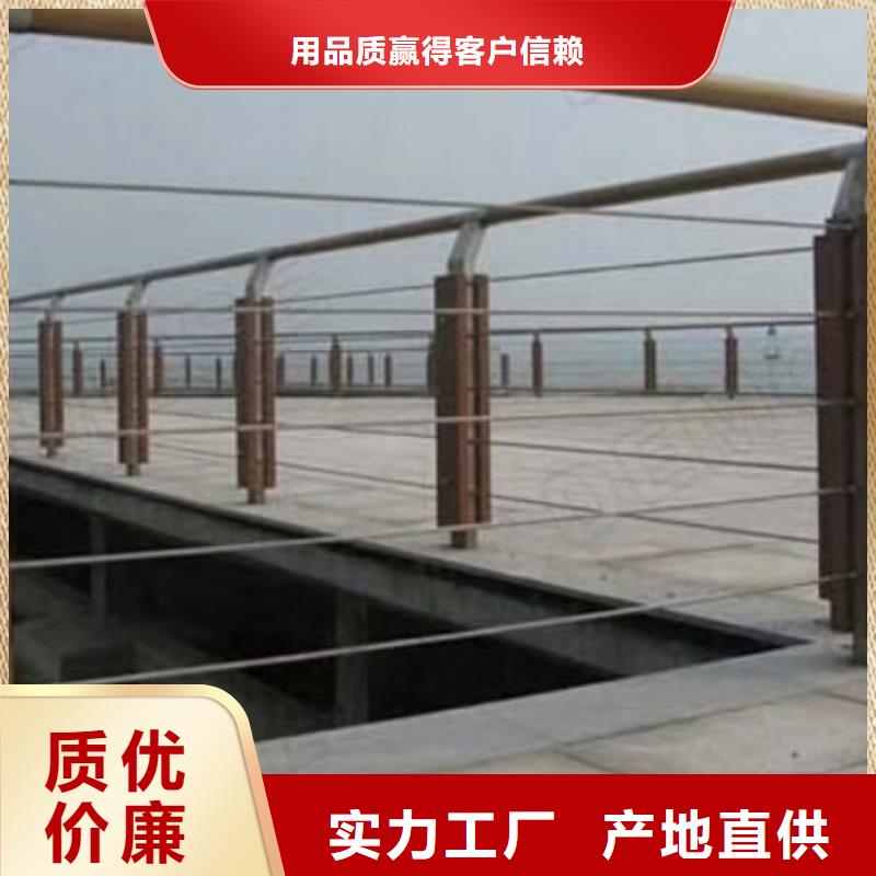 鋼絲繩護(hù)欄【城市景觀防護(hù)欄】定制不額外收費(fèi)