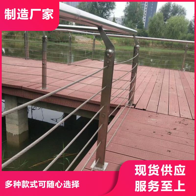 鋼絲繩護欄,鋁合金護欄實力雄厚品質保障