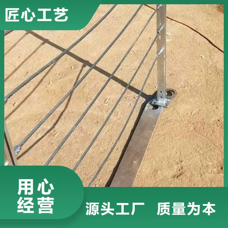 鋼絲繩護(hù)欄道路護(hù)欄使用方法