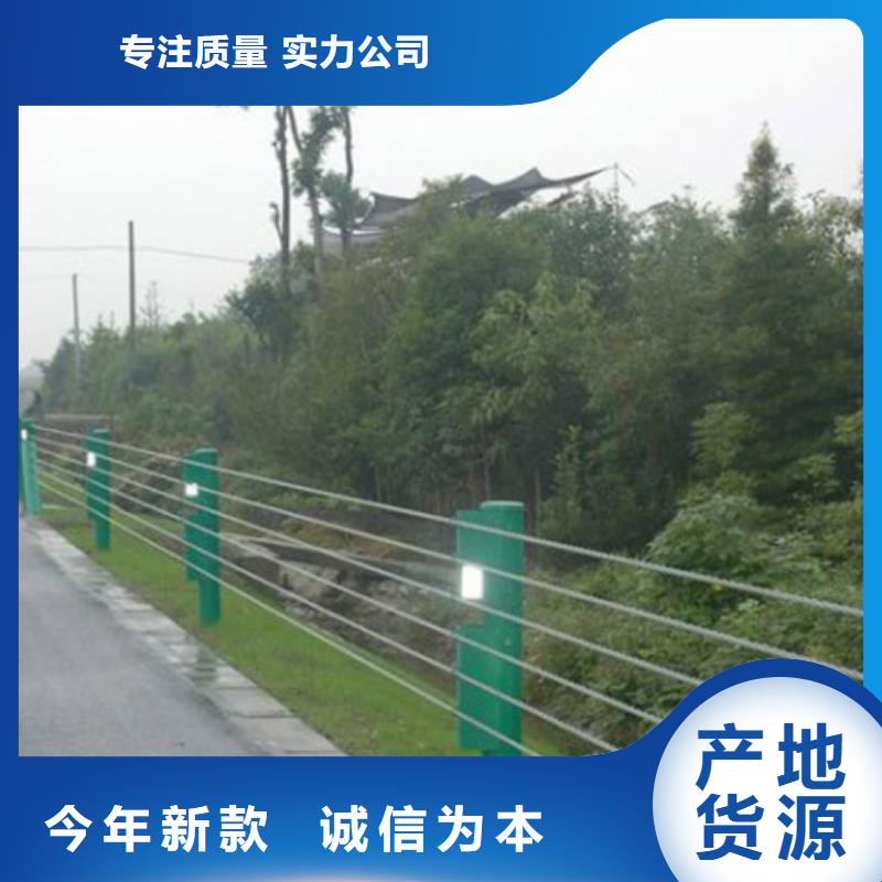 鋼絲繩護欄鍍鋅管景觀護欄誠信經營現貨現發(fā)
