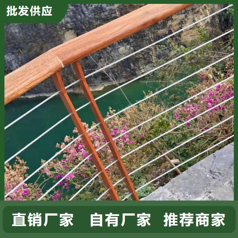 鋼絲繩護欄鍍鋅管景觀護欄誠信經營現貨現發(fā)