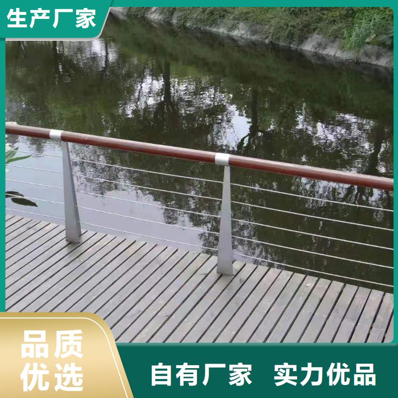 鋼絲繩護欄牛角立柱護欄產(chǎn)地貨源
