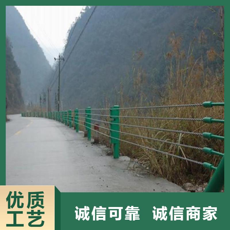 鋼絲繩護(hù)欄【交通防撞圍欄】好產(chǎn)品價(jià)格低