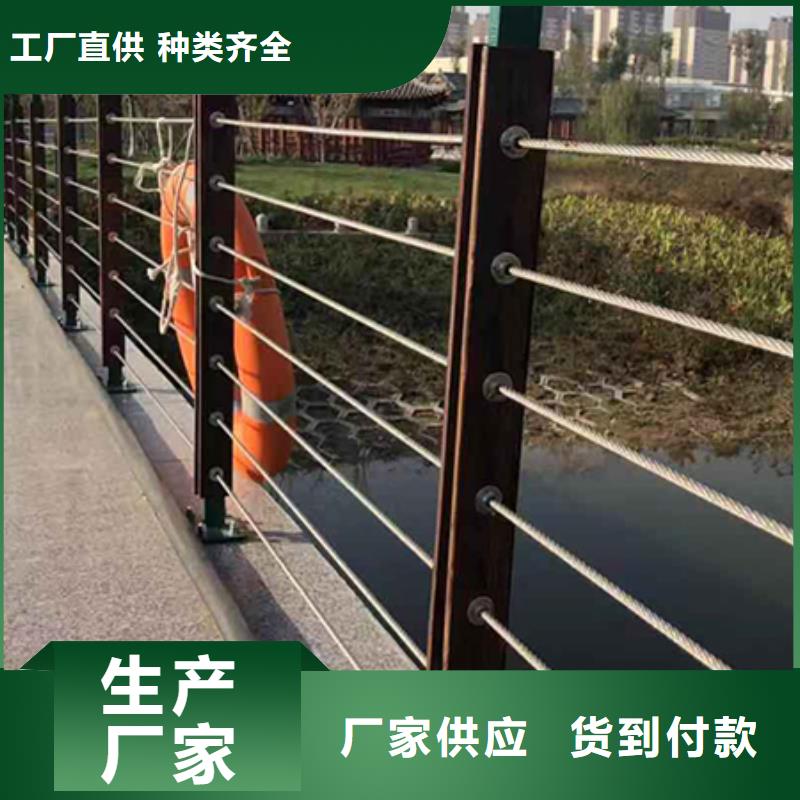 鋼絲繩護欄鍍鋅管景觀護欄誠信經營現貨現發(fā)