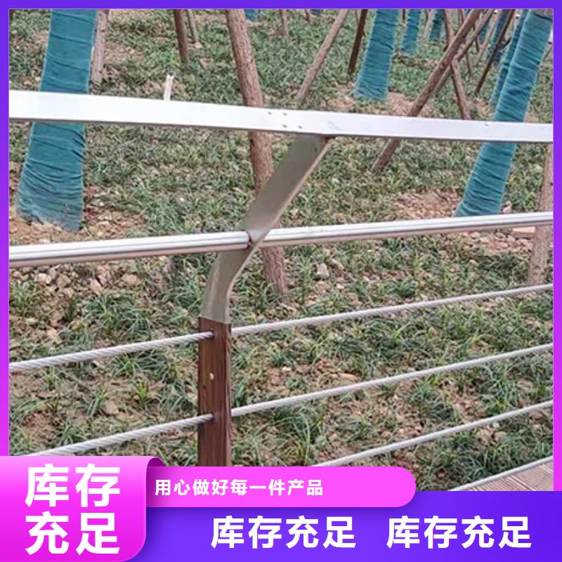 【鋼絲繩護(hù)欄道路護(hù)欄工廠批發(fā)】