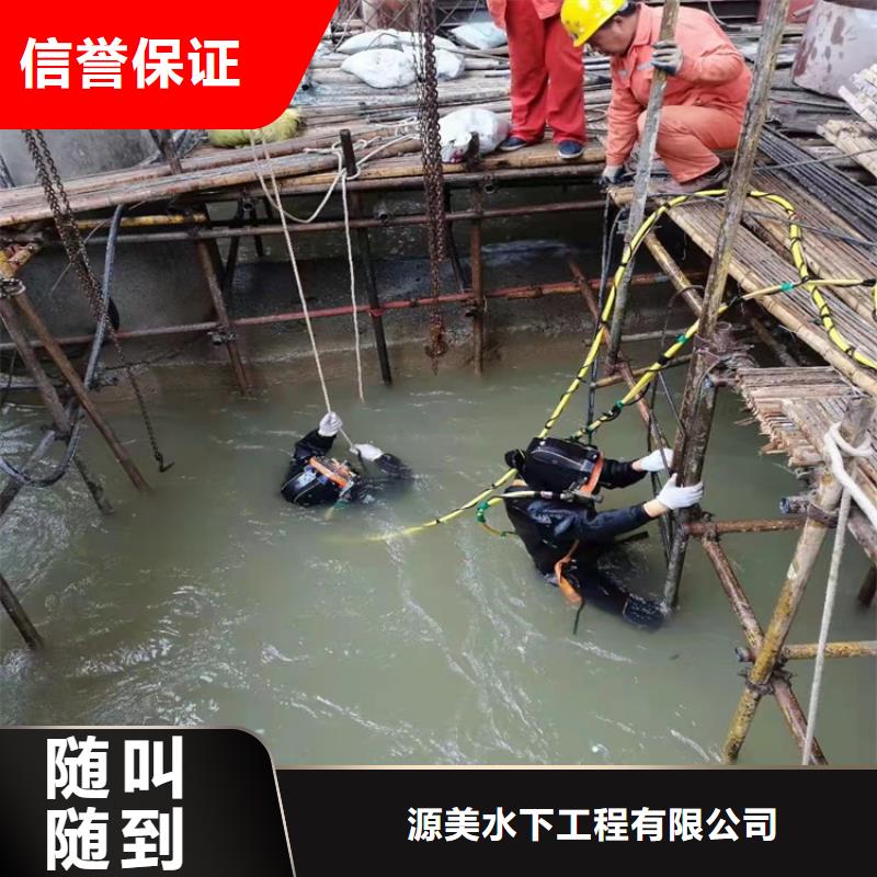 水下打撈水下封堵施工多家服務案例