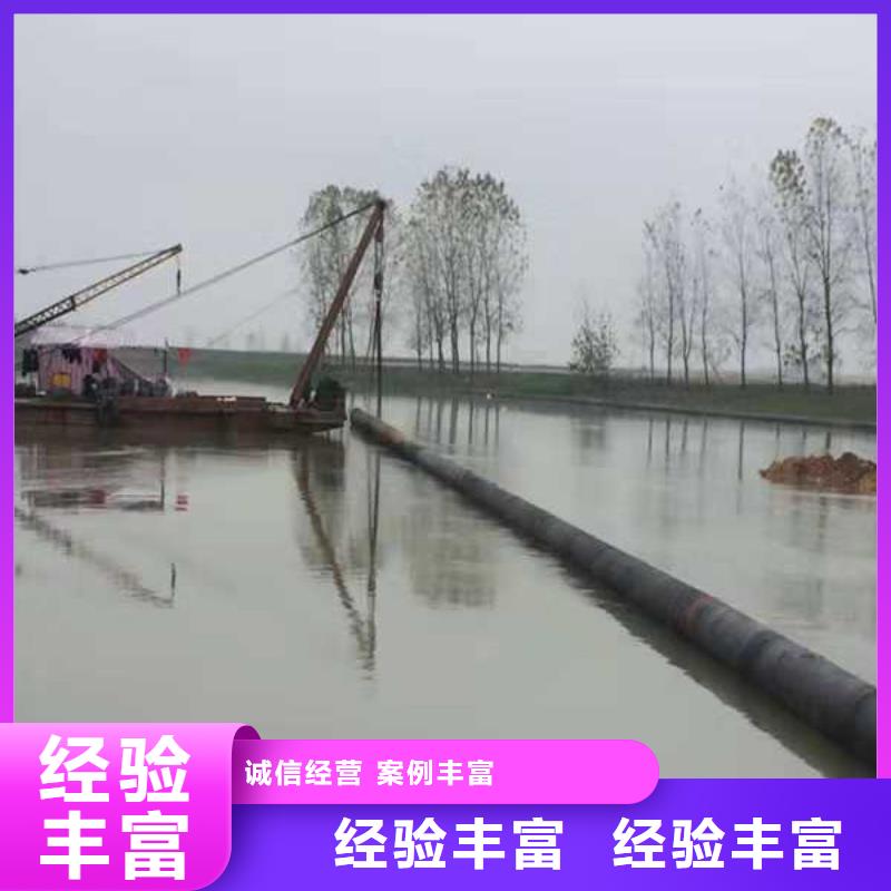 水下打捞水下工程队伍从业经验丰富