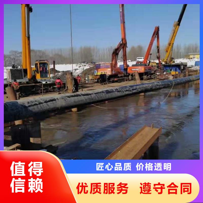 水下打撈水下堵漏團(tuán)隊(duì)解決方案