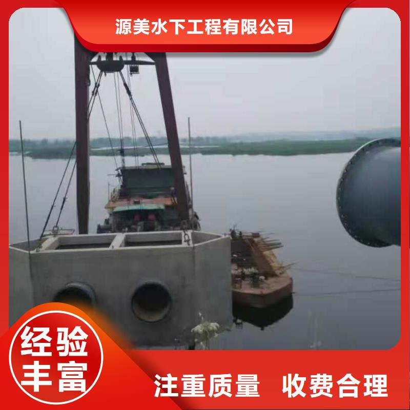 水下打捞_沉井带水封底服务热情