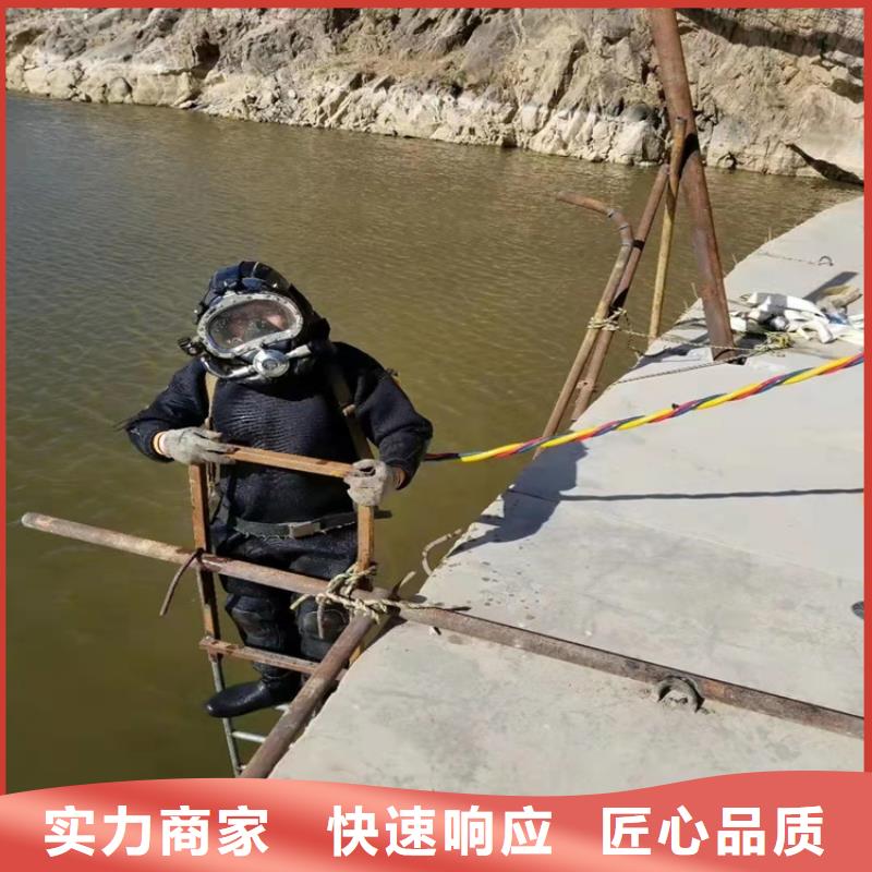 攔污柵水下清理品質(zhì)保障更新中