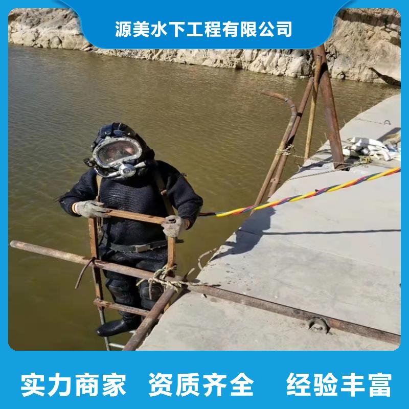 水下打撈沉井施工服務(wù)高性價比