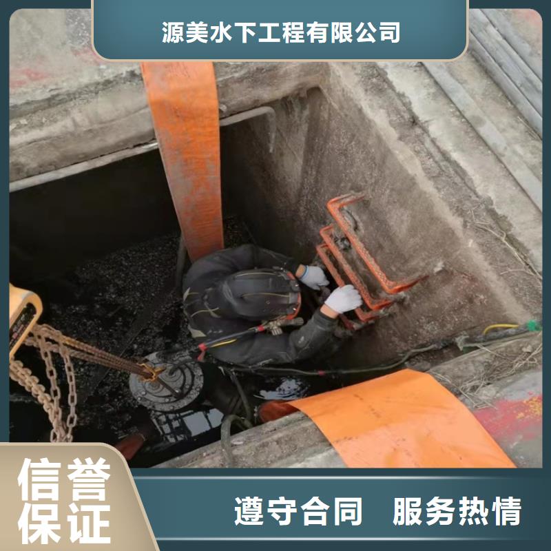 水下打捞本地水下堵漏快捷