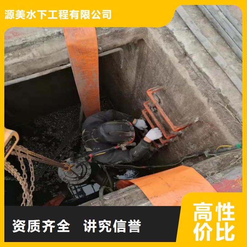 水下打撈本地水下堵漏快捷