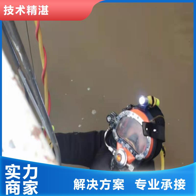 水下打撈水下堵漏團(tuán)隊(duì)解決方案