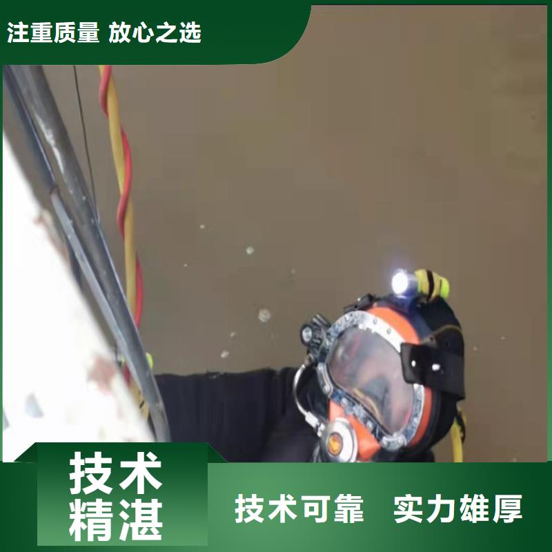 水下打捞沉井施工服务高性价比
