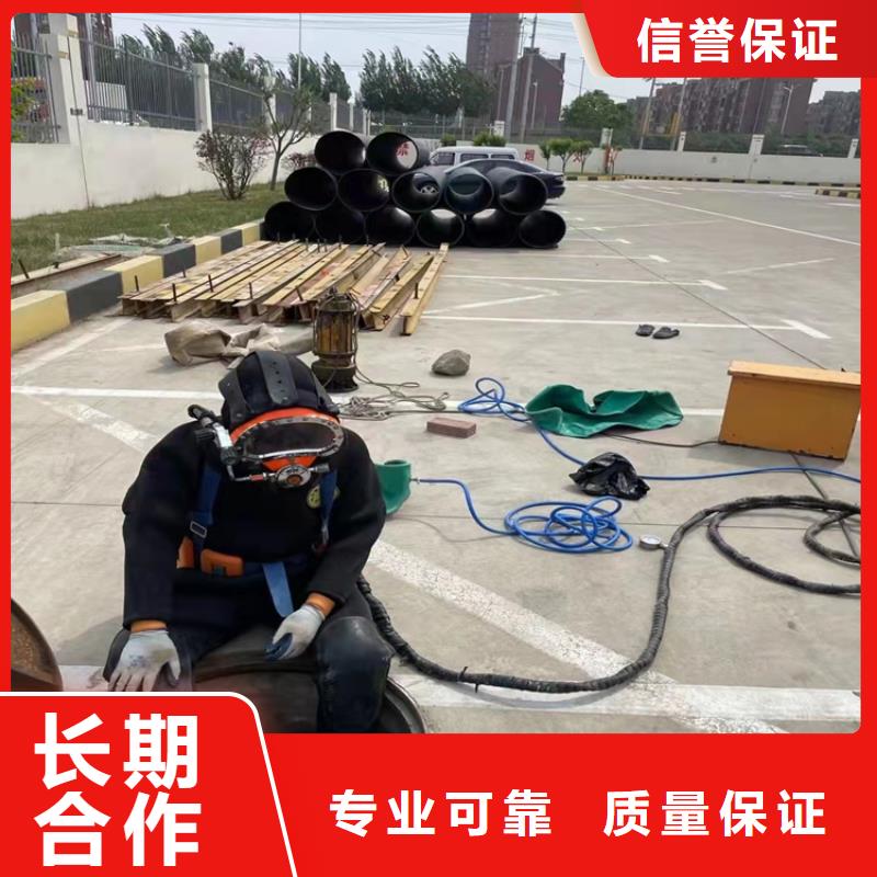 水下打撈水下堵漏團(tuán)隊(duì)解決方案