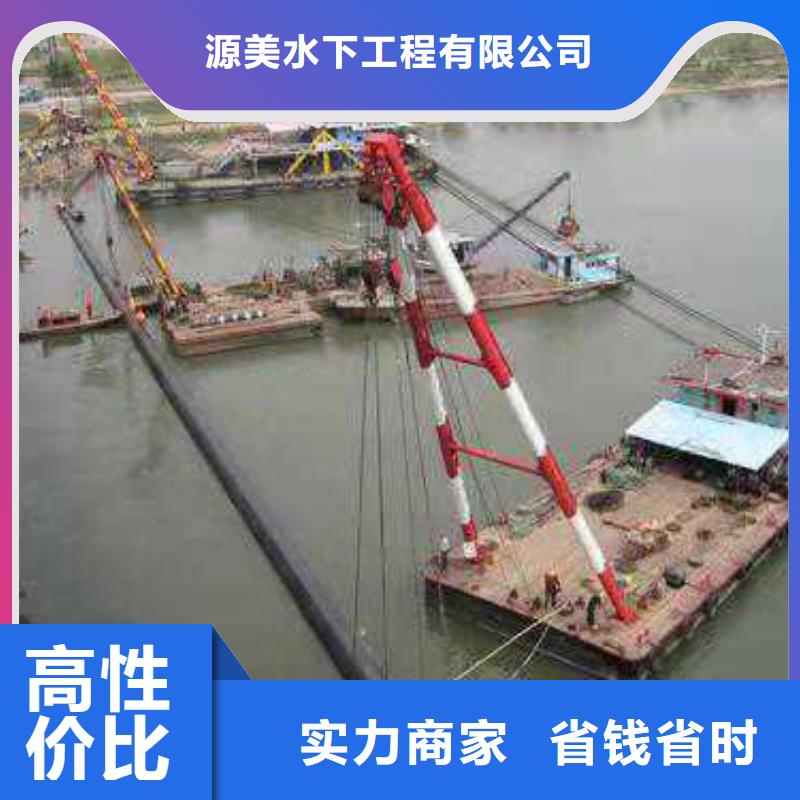 蛙人打捞方案合理