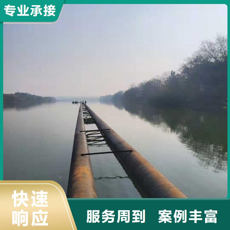 水下打撈-潛水施工注重質(zhì)量