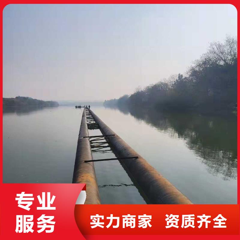 水下打撈過江管道鋪設(shè)口碑公司