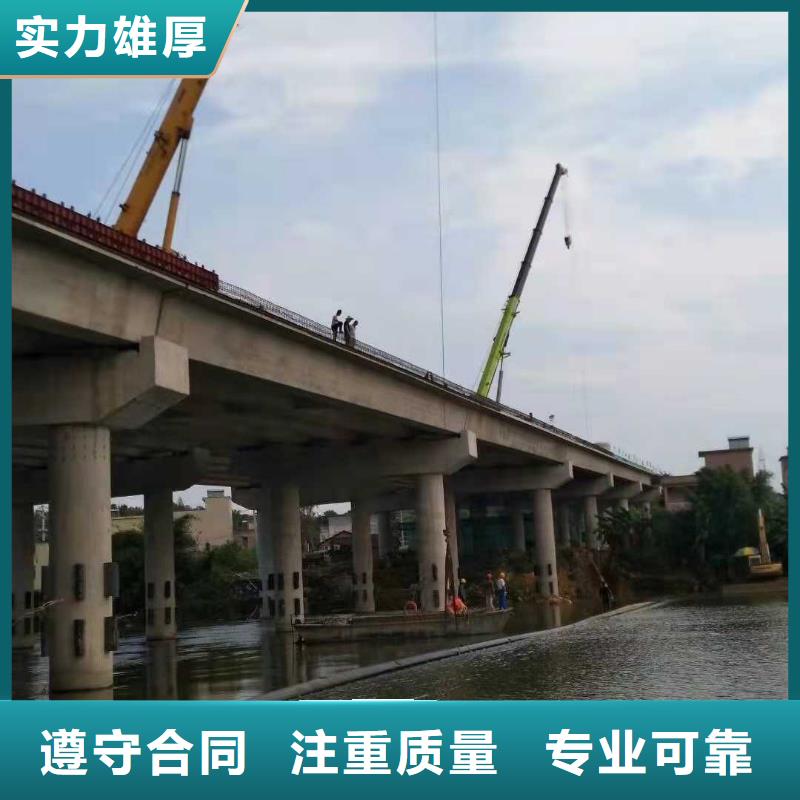 水下打孔安裝公司報(bào)價(jià)2025已更新