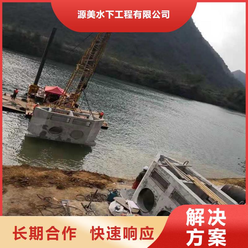 水下打捞本地潜水打捞品质优