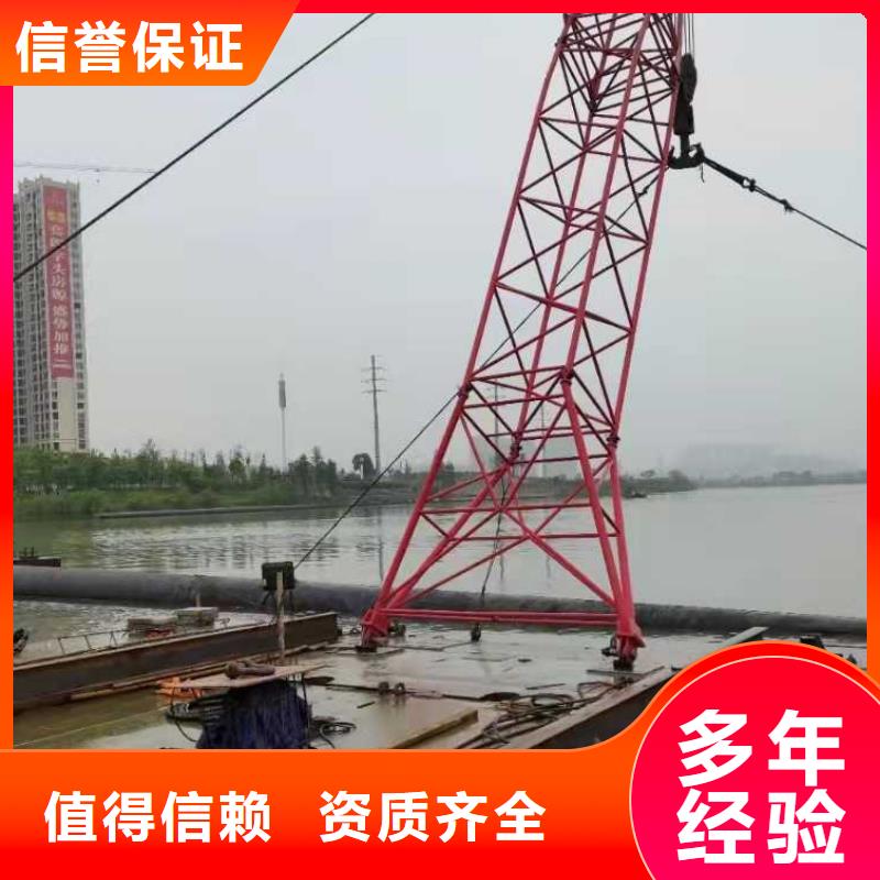 水下打撈【水下爆破團(tuán)隊】技術(shù)好