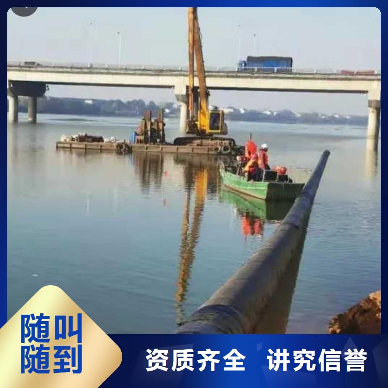 攔污柵水下清理品質(zhì)保障更新中