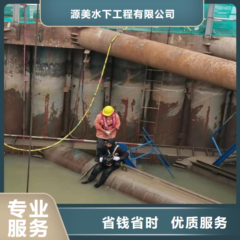 水下打撈水下爆破放心之選
