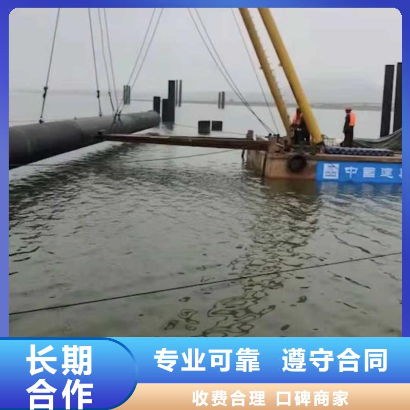 水下打捞沉井施工价格低于同行