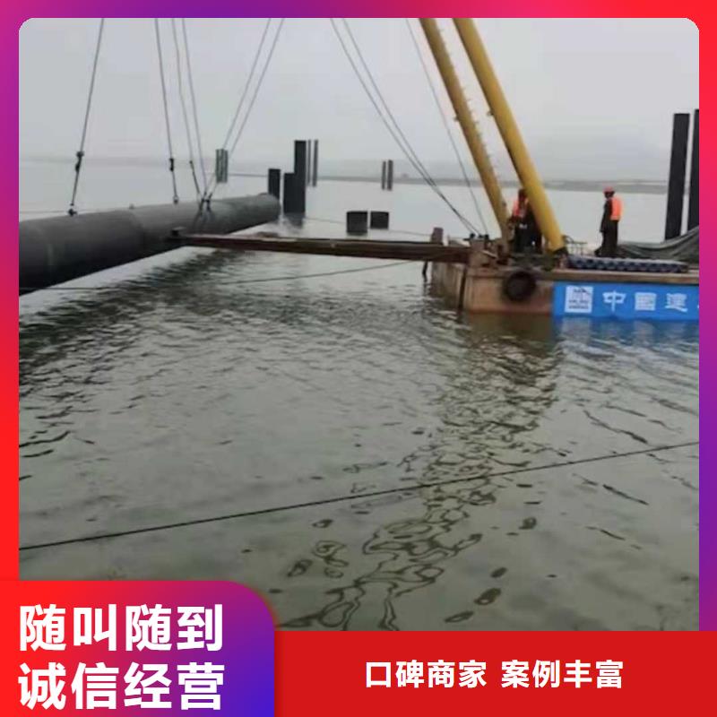 水下打撈沉井施工服務(wù)高性價比