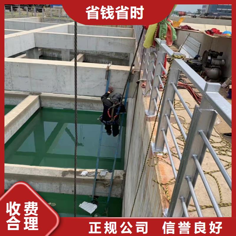 水下打撈本地水下堵漏快捷