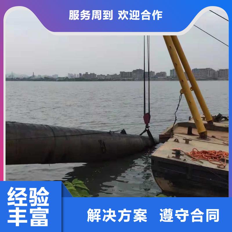 水下打捞沉井施工价格低于同行