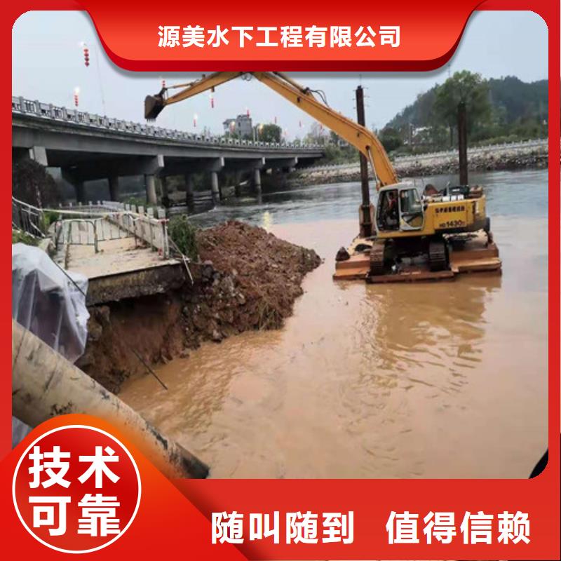 水下打捞水下工程队伍从业经验丰富