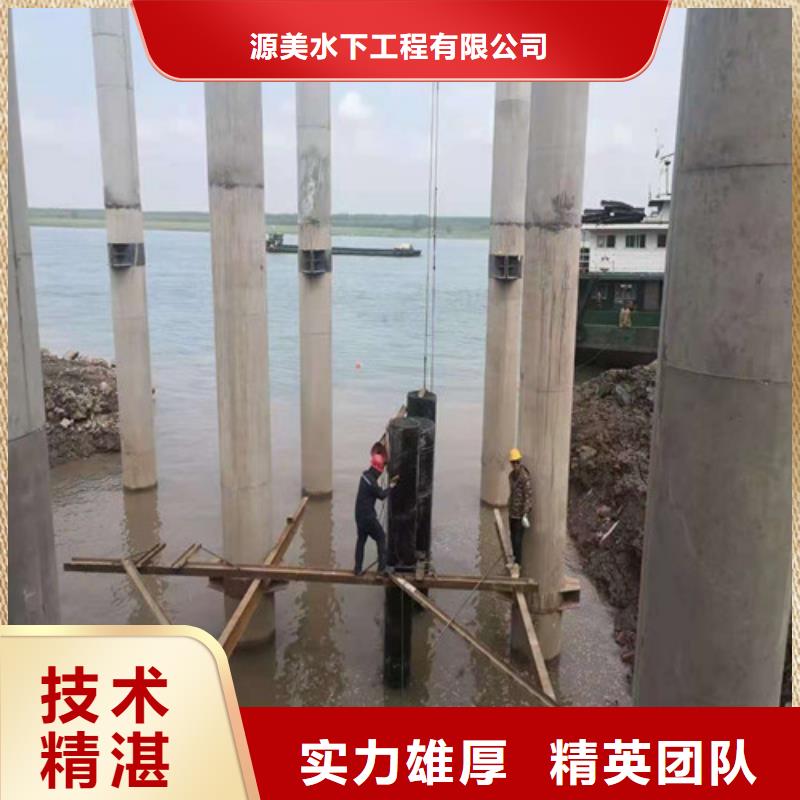 水下打撈水下橋墩拆除團(tuán)隊(duì)