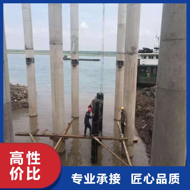 水下打孔安裝公司報(bào)價(jià)2025已更新