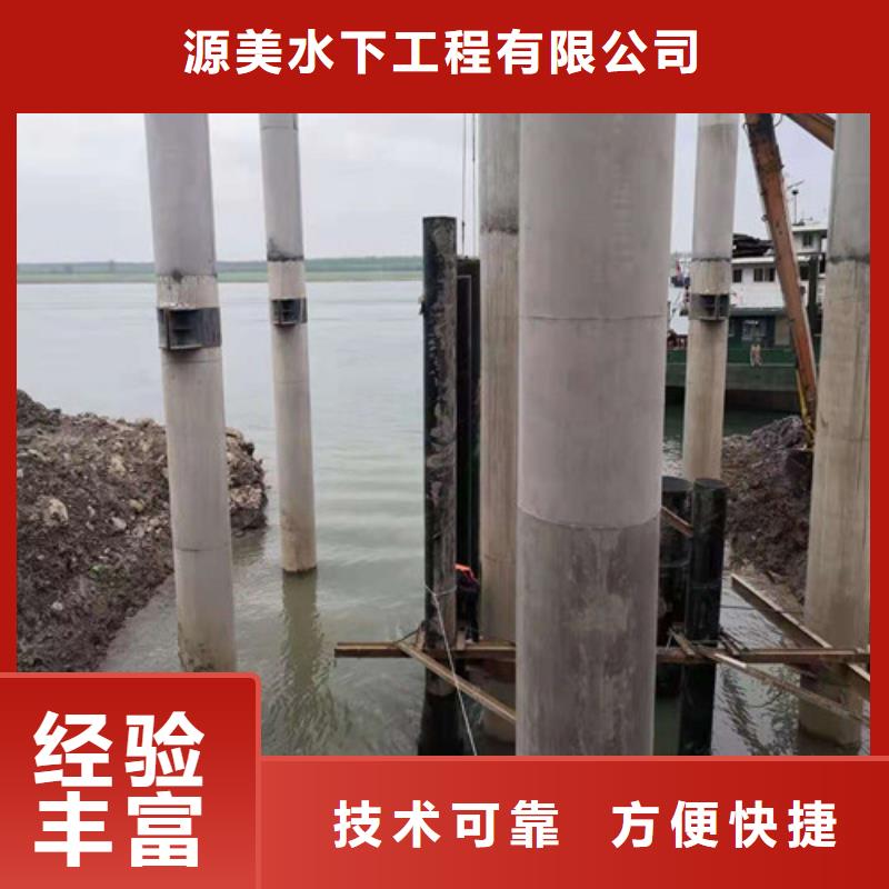 水下打孔安裝公司報(bào)價(jià)2025已更新