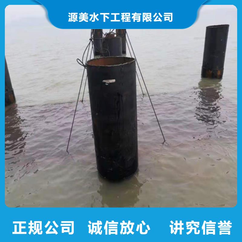 水下打撈水下橋墩拆除團(tuán)隊(duì)