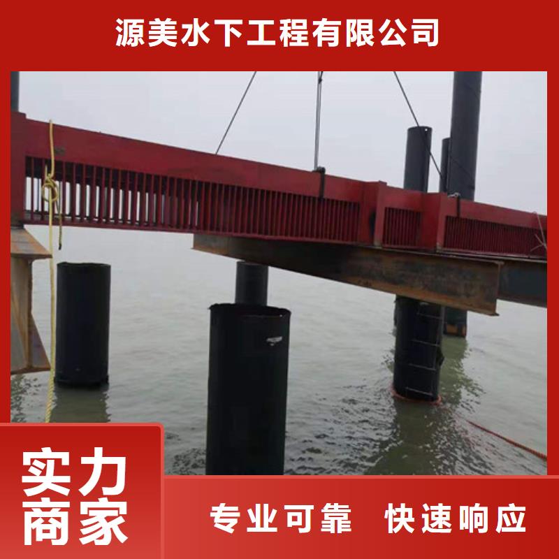 防撞護(hù)舷水下安裝為您服務(wù)更新中