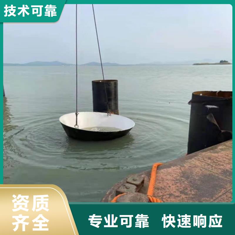 水下打撈【水下爆破團(tuán)隊】技術(shù)好