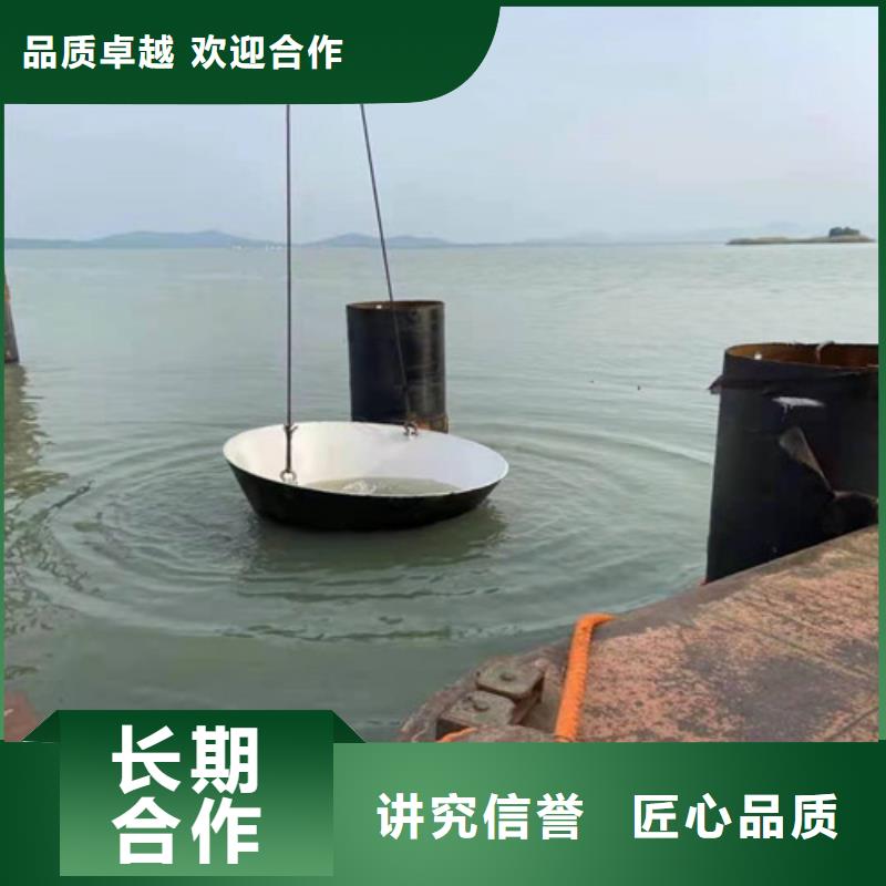 水下打撈沉井施工服務(wù)高性價比