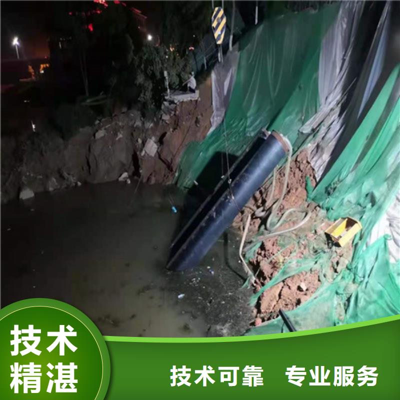 水下打捞水下工程队伍从业经验丰富