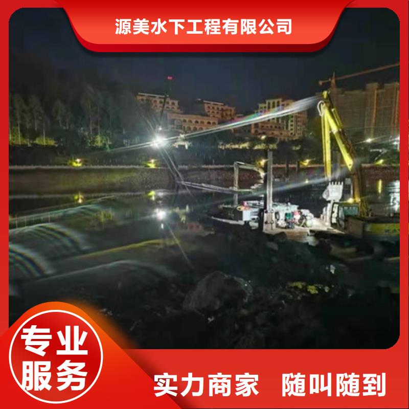 水下打捞沉井施工价格低于同行