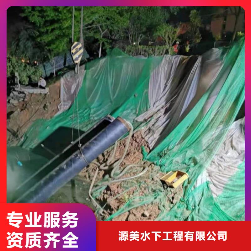 水下打撈水下封堵施工多家服務案例