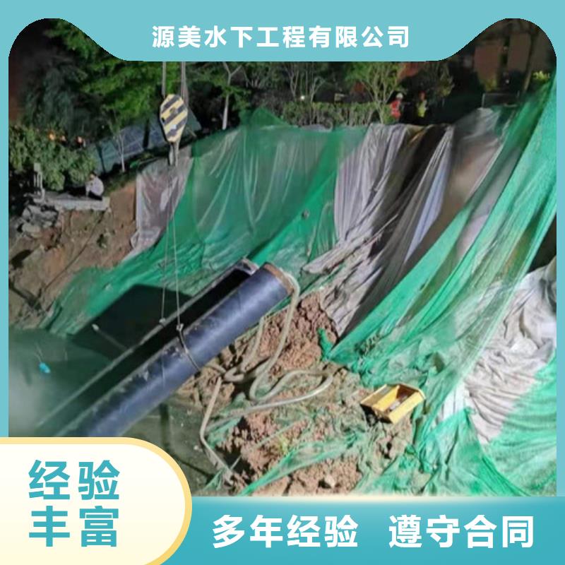 水下打捞_沉井带水封底服务热情