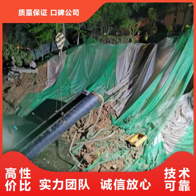 水下打撈水下封堵施工快速