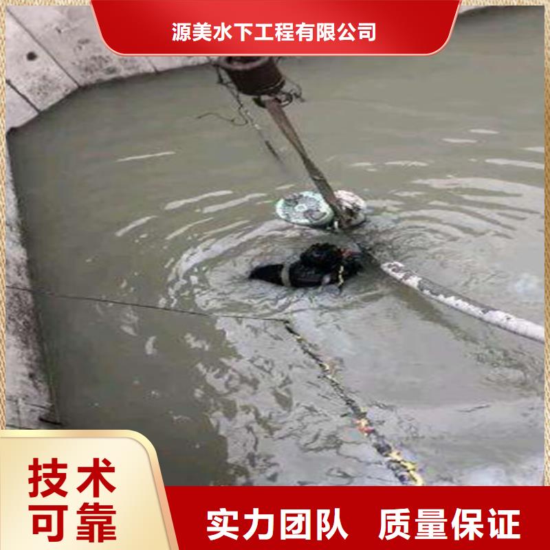 水下打撈沉井帶水施工全市24小時服務