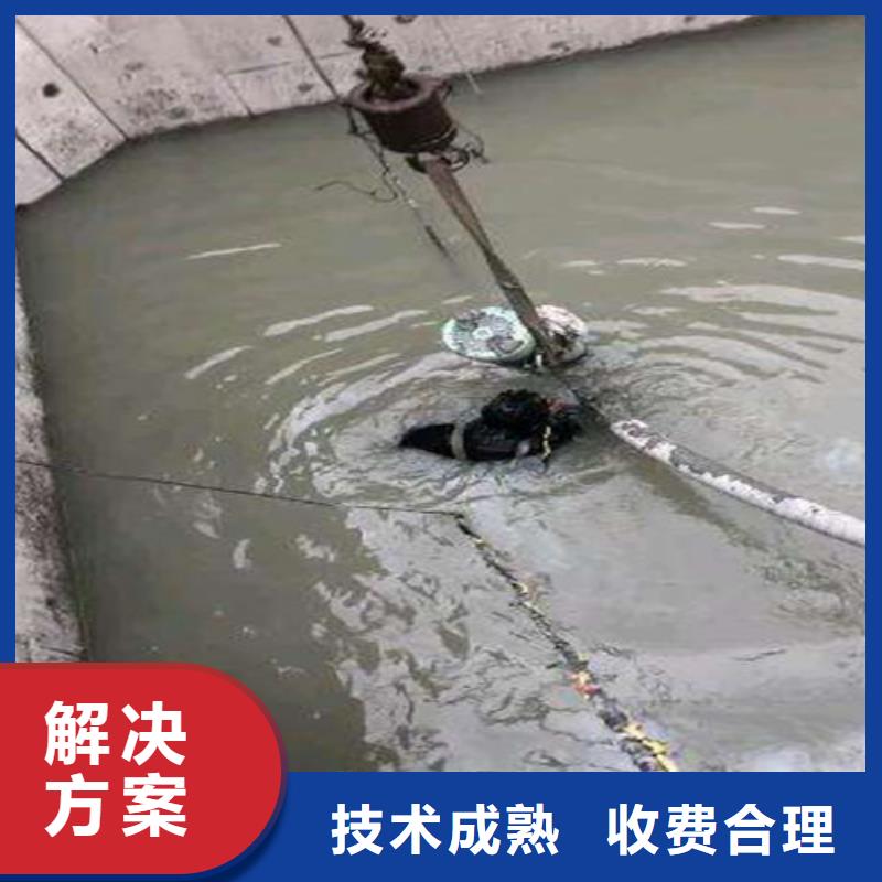 水下打捞沉井施工价格低于同行