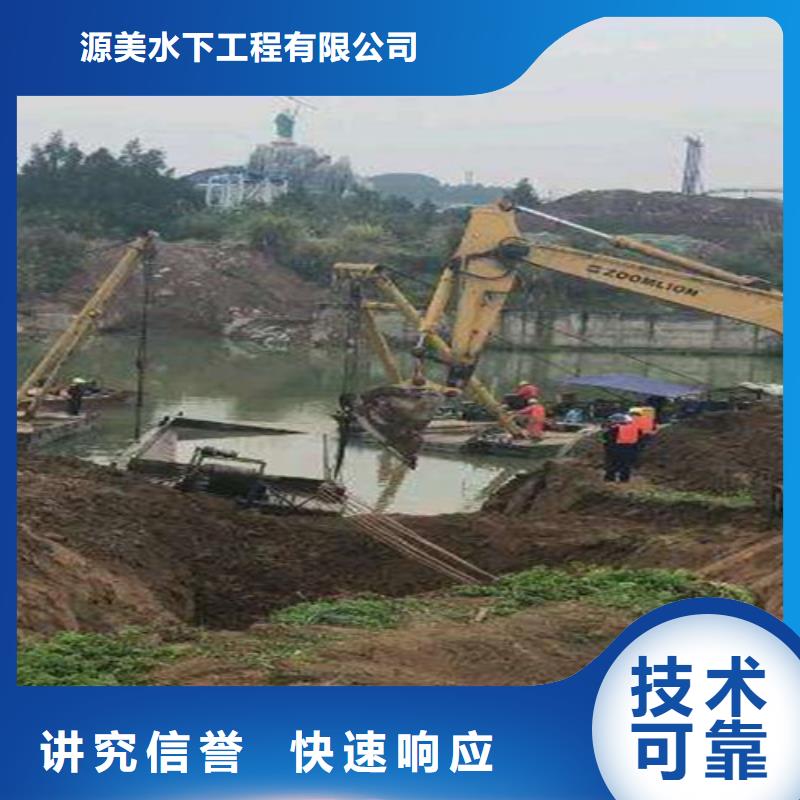 水下打捞本地水下堵漏快捷
