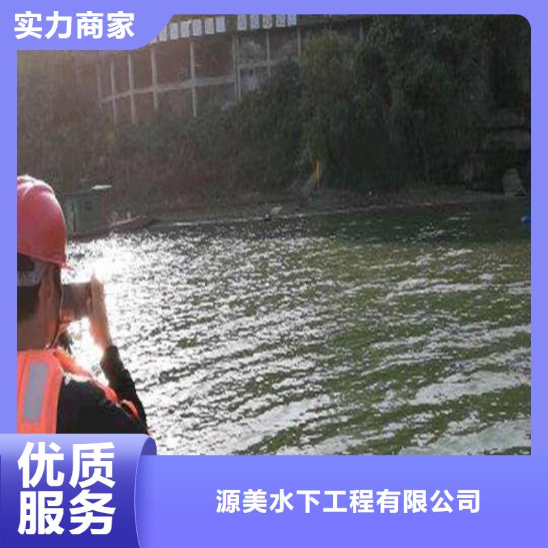 水下打撈水下橋墩拆除團(tuán)隊(duì)